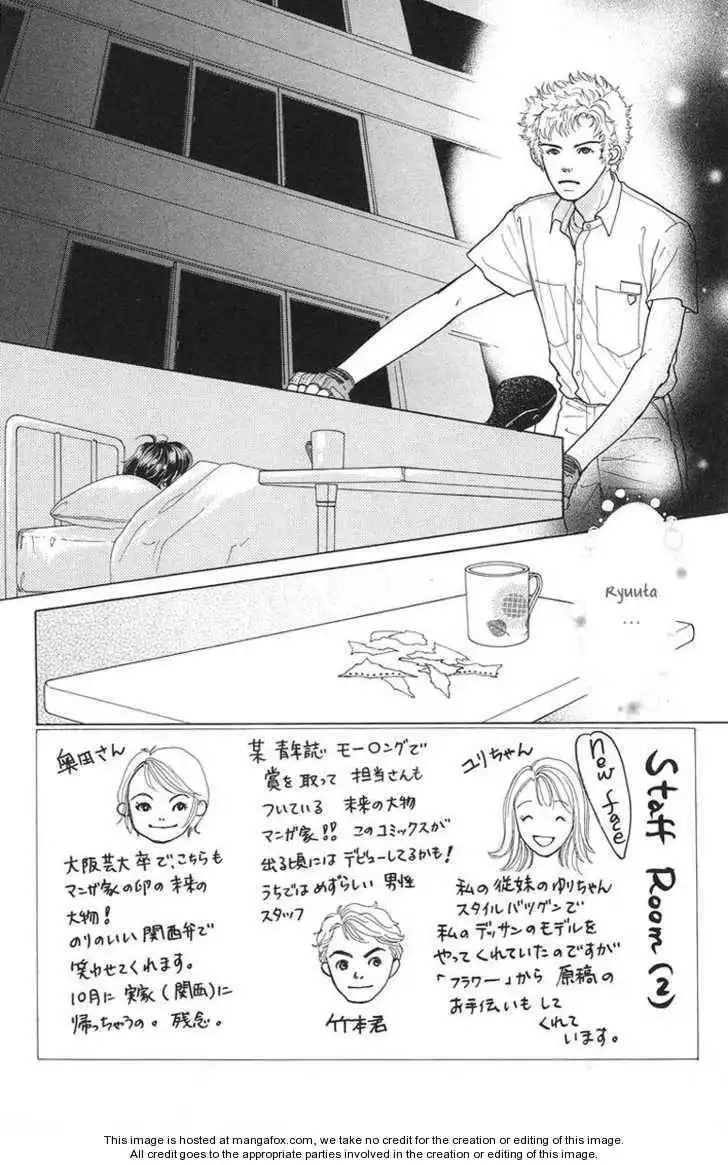 Flower (WADA Naoko) Chapter 3 2